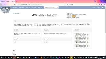 [Zerojudge]d051 糟糕，我發燒了！(C++)