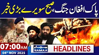 Pakistanafghanistan War  Big News  Latest Updates  7 Am News Headlines  4 Nov 2025  Samaa Tv