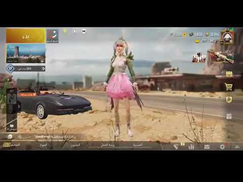 مقلب جوري حبك هارون