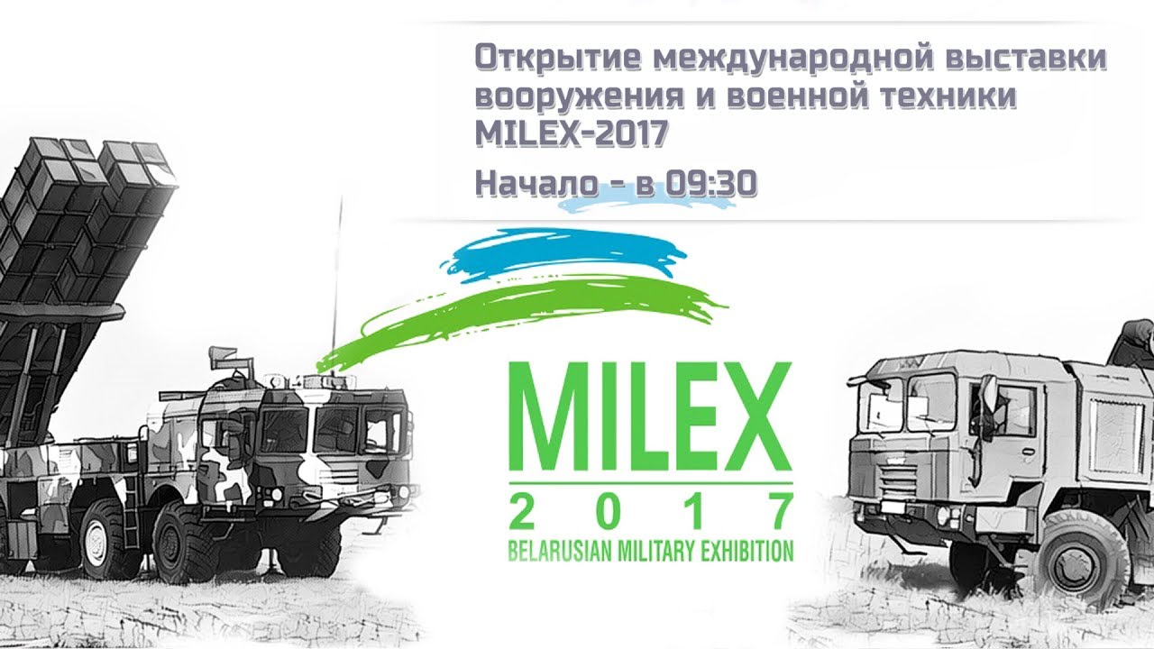 Беларусь презентовала военный вертолет-беспилотник