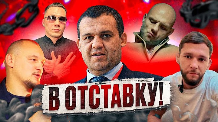 Анубис ТРЕБУЕТ ОТСТАВКИ Умара Кремлёва|Заговор ПРОТИВ Топ Дог|Хардкор всё ещё ЖИВ