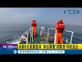 海嘯發布後失聯5天 海巡尋獲&quot;鴻興漁&quot;伴返航！ 失聯5天家屬急哭 海巡尋獲&quot;鴻興漁&quot;伴航返台｜記者 何正鳳 連冠智 朱俊傑｜【LIVE大現場】20240408｜三立新聞台