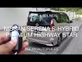 Nissan Serena S-Hybrid | Sights & Sounds