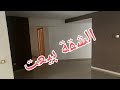 شقة للبيع الرباط اكدال قريب منها روعة غزالة 160 متر بتيراس همزة Apprtement Vente Rabat 160 M2