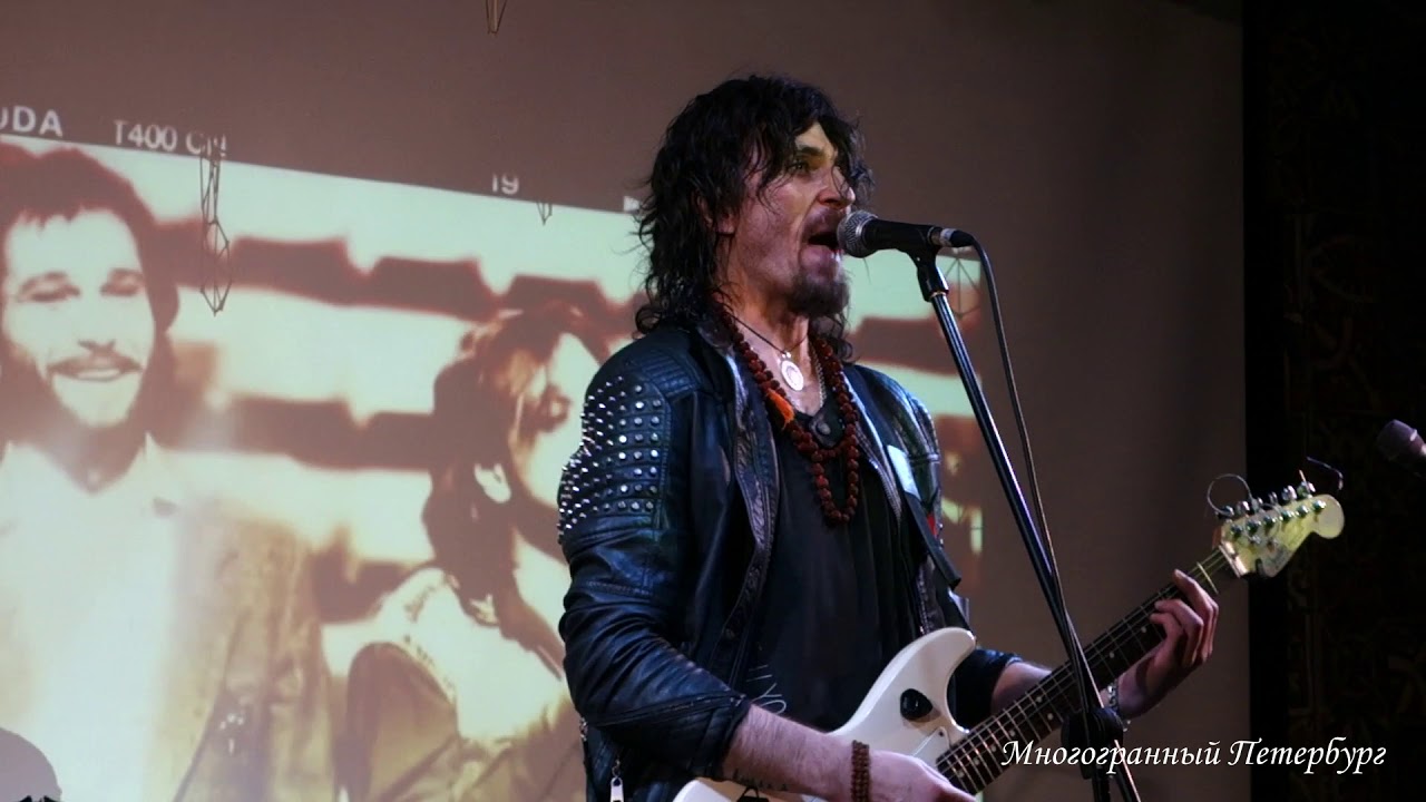 Игорь МирИмиР Тальков - 