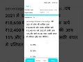 🚀 Maths Preparation अब होगी Smart + Structured! #maths #maths