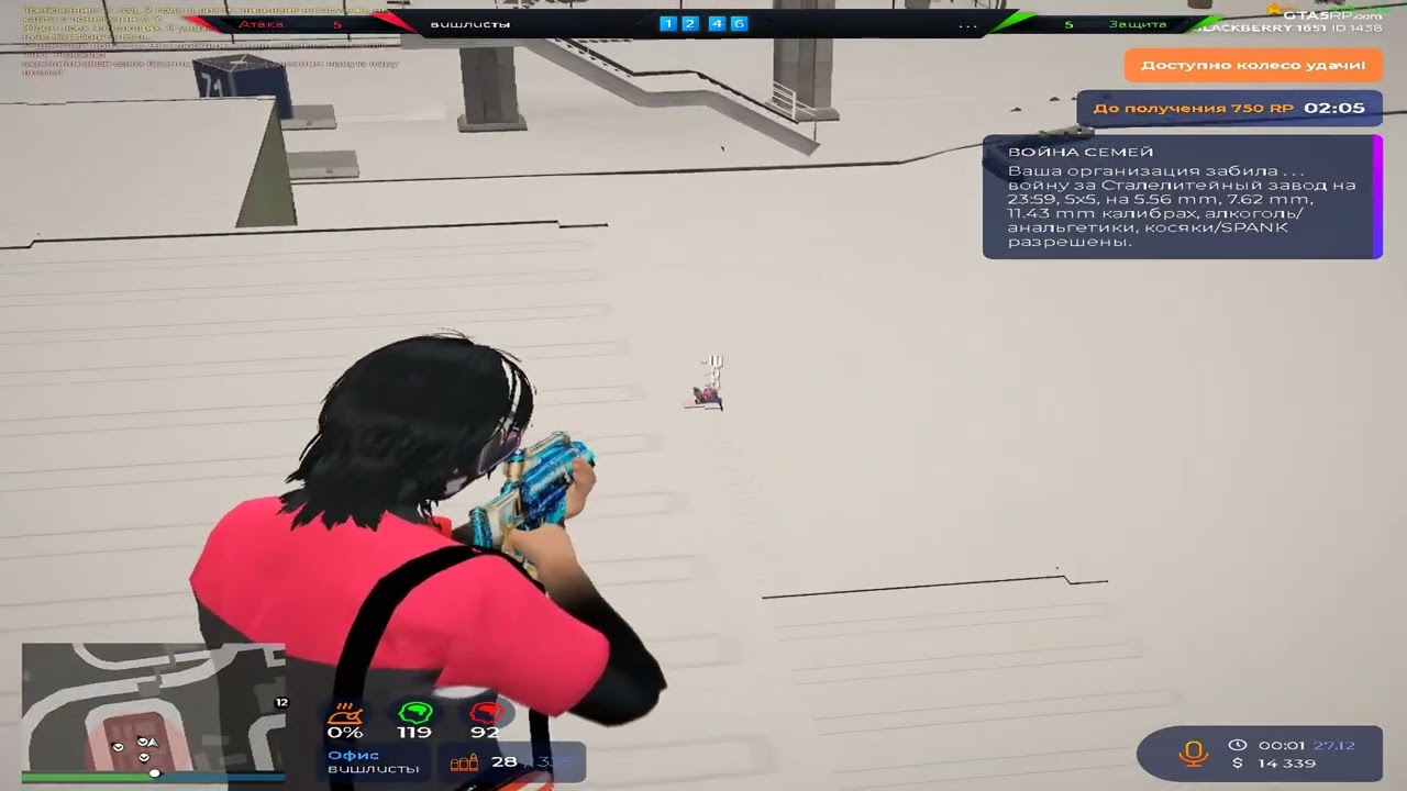 играю афк сервера на 