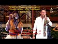 የኢትዮጵያ እና ዩጋንዳ ሙዚቀኞች የተጣመሩበት ሙዚቃ Amazing Ethiopia And Ugandan Music Collaboration Moseb Band የኢትዮጵያ እና ዩጋንዳ ሙዚቀኞች የተጣመሩበት ሙዚቃ Amazing Ethiopia And Ugandan Music Collaboration Moseb Band