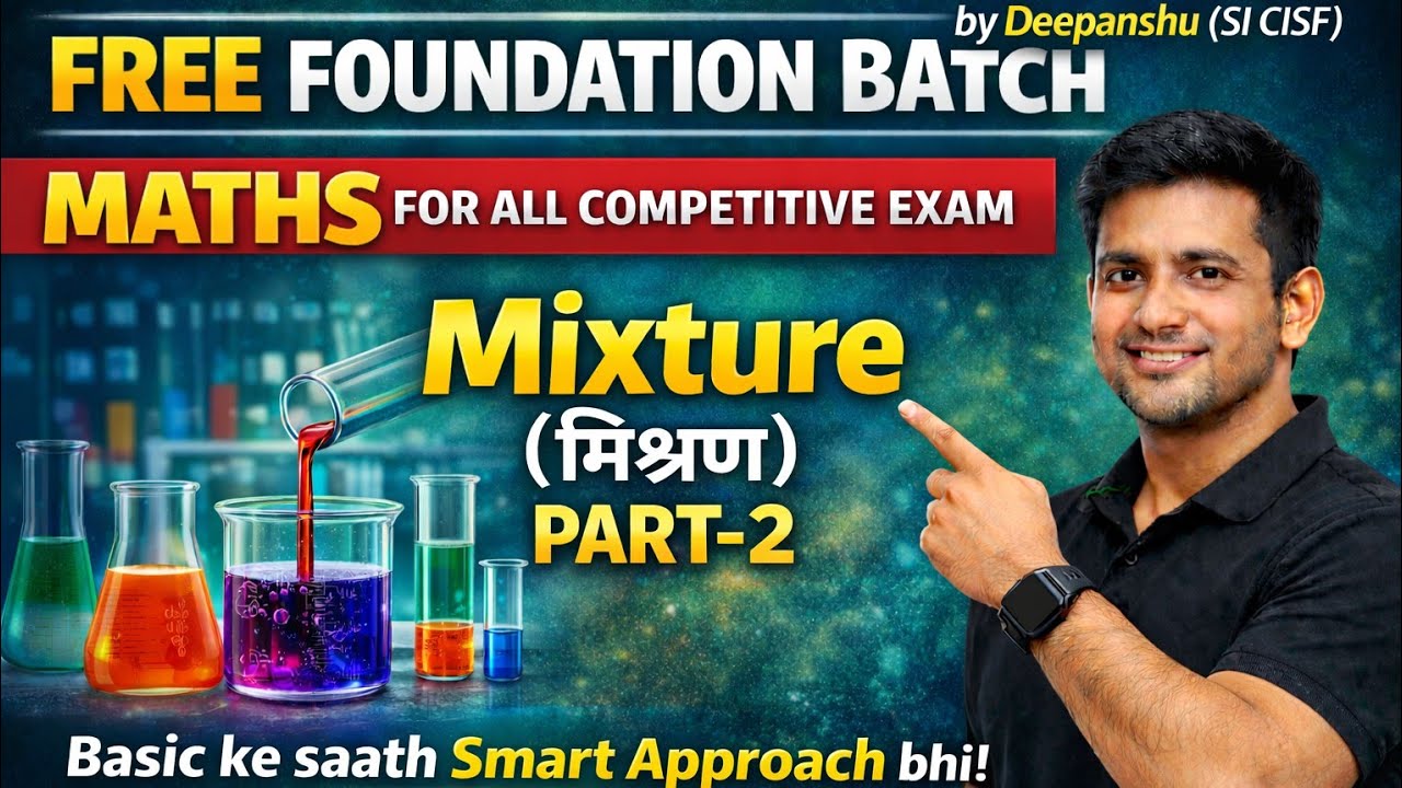 MIXTURE  PART- 2 || FOUNDATION BATCH || BY DEEPANSHU 