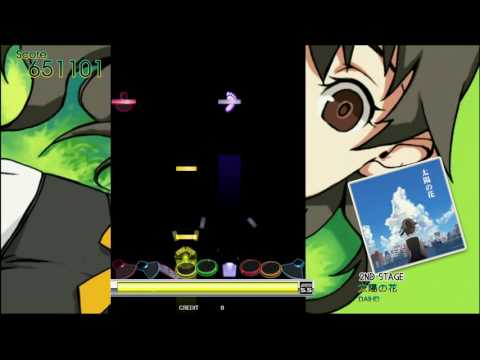 Gitadora 太陽の花 Extreme drum