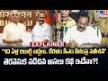Explainer | "10 ఏళ్ల రికార్డ్ బద్దలు..కేరళం సీఎం పీఠంపై సతీశన్" తెరవెనుక నడిచిన అసలు కథ ఇదేనా?!-TV9