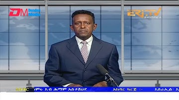 News in Tigre for April 18, 2022 - ERi-TV, Eritrea