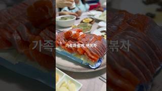 주말은 식구들과 맛있는거 먹는게 제일 좋지~ #즐거운주말 #맛있는하루 #소곱창 #송어회 #치익산송어회 #나의일상 #일상기록 #가족과함께 #조카사랑 우리의행꼬 #감사 #굿데이