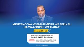 Mkutano wa Msemaji Mkuu wa Serikali na Waandishi wa Habari