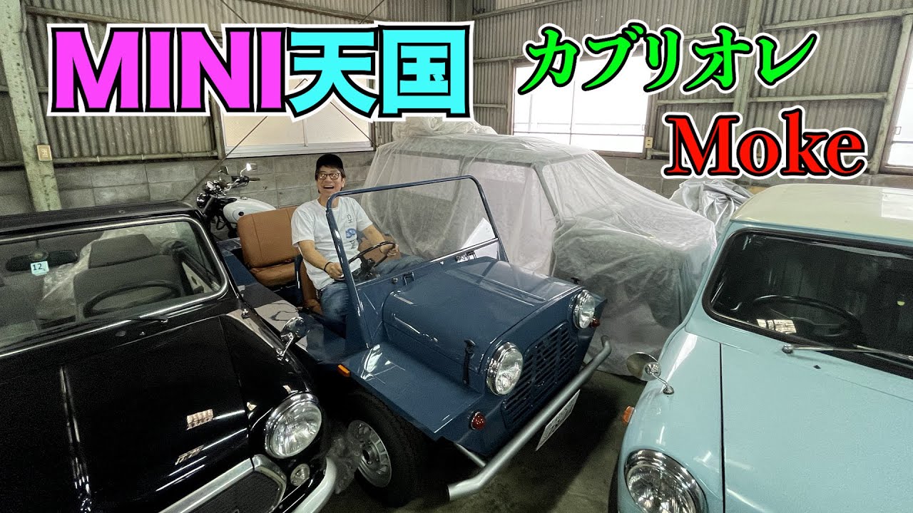 MINI MOKE LIVE AND LET DIE ミニカー ローバーミ二希少 MINI