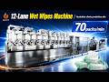 12-Lane Wet Wipes Machine丨Australian clients production site