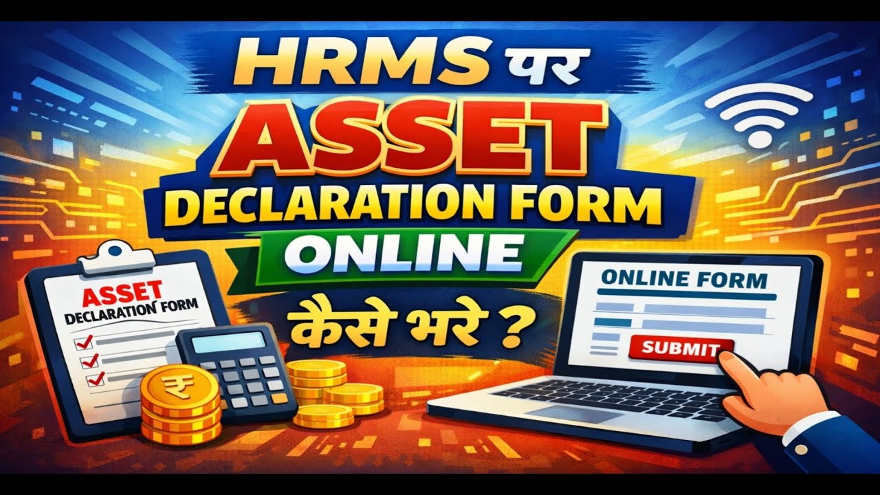 HRMS Asset Declaration Online 2026 | Bihar Teacher Asset Form कैसे भरें? | Full Process Step-by-Step