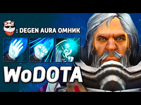 Видео: ОМНИК МАГ через ИНТЕЛЛЕКТ / WORLD OF DOTA / Дота 2