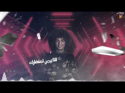 مهرجان كله سكة لو كترت تاخد طرد بوشي الفنار ونور الدين وعبده شيكو توزيع مرجان 2022