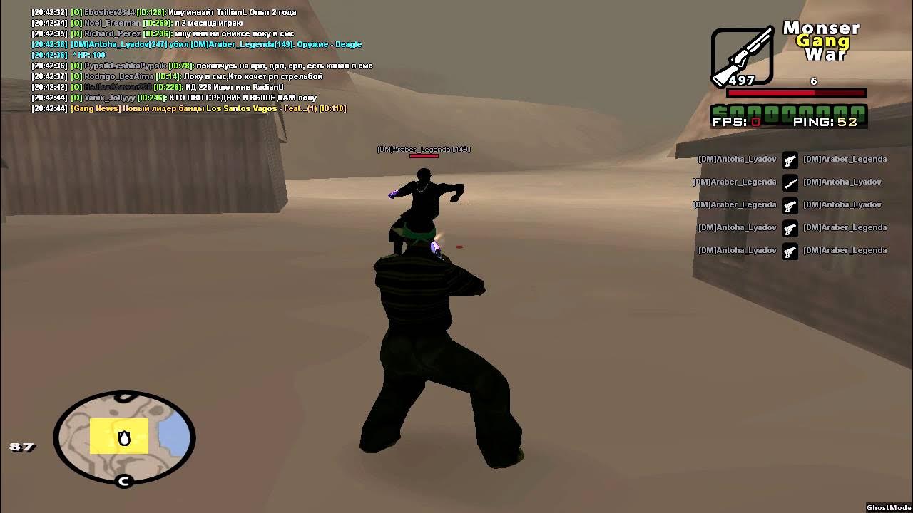 Монсера love. Monster самп. 1 сервер монсер дм. Монстр а самп. 1 сервер монсер дм.