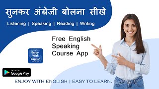 Enjoy with English App. | Sunkar English bolana sinkhe. | Free Spoken English course. screenshot 2