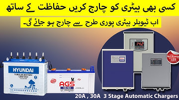 Simtek Automatic 3 Stage Battery Charger 20A, 30A with warranty. Best charger for tubular Battery