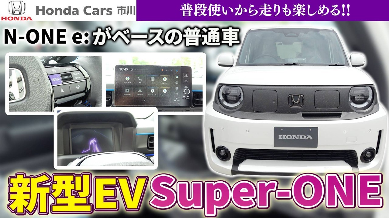 FREED CROSSTAR | 車いす仕様車 | ホンダカーズ市川 | 千葉県のHonda