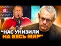 🤡ЯКОВЕНКО: Соловьев ОРАЛ на всю студию: ВСЕХ ШОКИРОВАЛО решение Запада. Угрожают НАПАСТЬ на Швецию