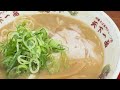 天下一品総本店（京都）で「こってりラーメン」を食す2分間レビュー