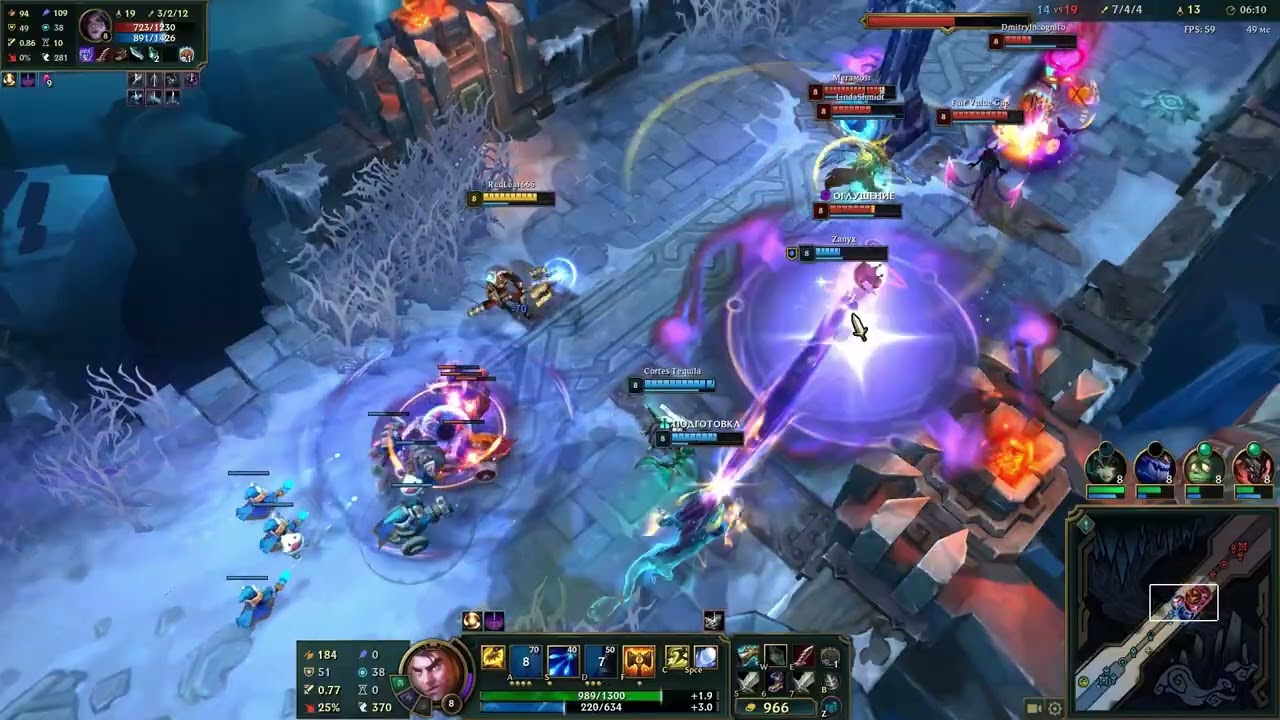 24 02 2026 LOL Aram