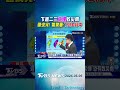 還沒完! 下週二三紫爆致災雨 氣象署:下到6月中｜TVBS新聞 @TVBSNEWS01