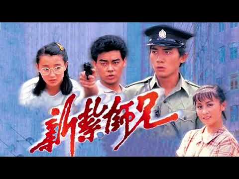 妳令我快樂過(新紮師兄插曲)主唱呂方