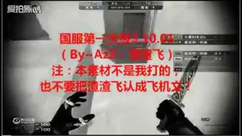 Kỷ lục Map Parkour Thái cực....3