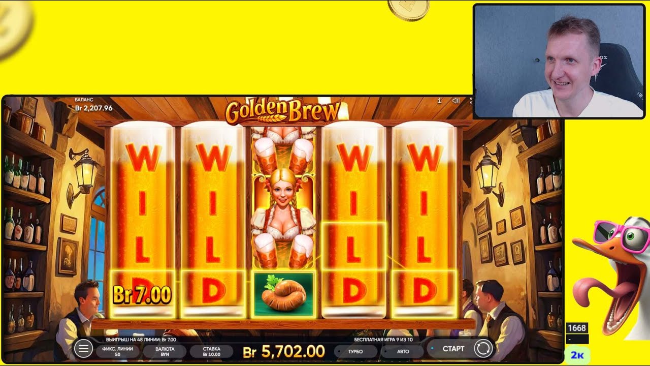 Пятница! МАкслайн!