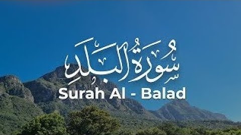 Surah Al- Balad (The City) سورة البلد                                     On Repeat 2×