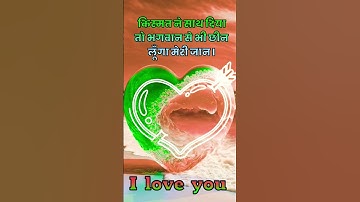 P Name status video #name_status_video #loveshayri #whatsappstatus2023 #ravindra_ranjan