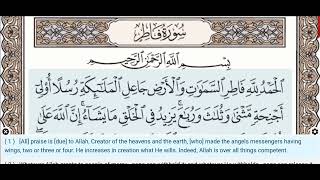 35 - Surah Fatir - Abdul Basit (Mojawad) -  Quran Recitation, Arabic Text, English Translation
