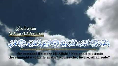 سورة العلق للشيخ عبد الباسط عبد الصمد .mp4