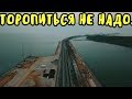 Крымский мост(октябрь 2018) Ж/Д мост и подходы всё ближе к открытию! Изменений всё больше и больше!