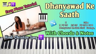 Dhanyawad Ke Saath|Easy PianoTutorial |With Notes & Chords