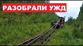 видео: Разобрали железную дорогу. Перегнал вездеход. Полторы тонны металла на РАЗ. картинка: Разобрали железную дорогу. Перегнал вездеход. Полторы тонны металла на РАЗ.