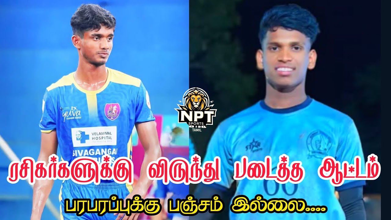 1 РАУНД // АГАРАППАТТИ ПРОТИВ СЕЛЛАМПАТТИ // РАПУСАЛ - МАТЧ ПДКТ КАБАДДИ -