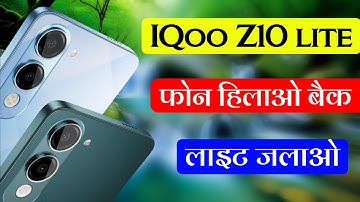 Iqoo z10 lite me shake turn on flashlight | mobile hilane se light kaise jalayen iqoo z10 lite me