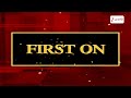 TMC | কমিশনের কাছে হলফনামায় সম্পত্তির তথ্য লুকনোর অভিযোগ, কাঠগড়ায় ঋতব্রত শিবিরের | Zee 24 Ghanta