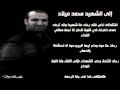 الى الشهيد محمد ميلاد ابن كوم حماده التحرير 19 ديسمبر 