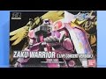 思い出のガンプラキットレビュー集plus☆ひまわり動画出張版 506 HG 1/144 ザクウォーリア (ライブコンサートバージョン)　『機動戦士ガンダムSEED DESTINY』