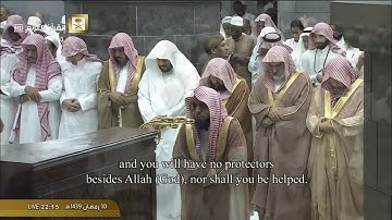 الشيخ عبدالله الجهني يختم سورة هود ويفتتح سورة يوسف بتحبير وإبداع ليلة 11 رمضان 1439هـ
