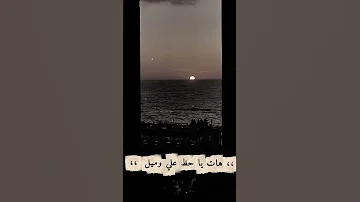 رجعوني تاني عيل وابقي عيل لو كبرت Foryou Fyp Foryou حلات تصويري حالات واتس بحر تيك توك 
