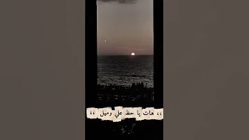 رجعوني تاني عيل وابقي عيل لو كبرت Foryou Fyp Foryou حلات تصويري حالات واتس بحر تيك توك 