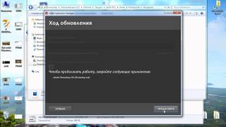 Как установить/обновить Camera RAW? Как установить/обновить Camera RAW?